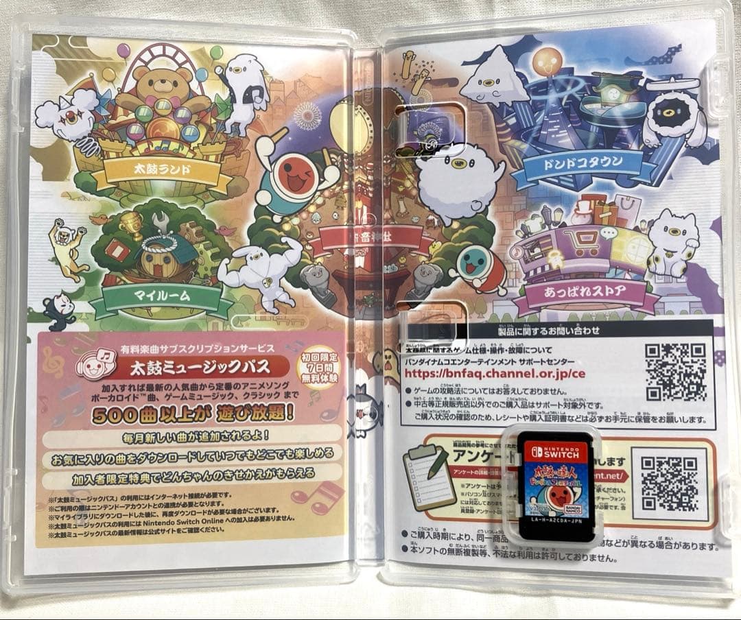 Switch 太鼓の達人 ドンダフルフェスティバル　フィットバチ2セット付