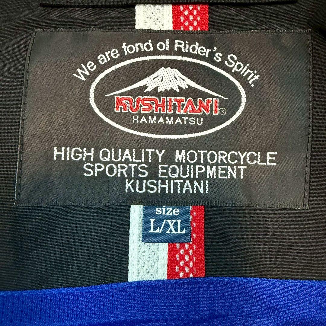新品タグ付き　kushitani×suzuki　バイク　防水　大きいサイズ　XL