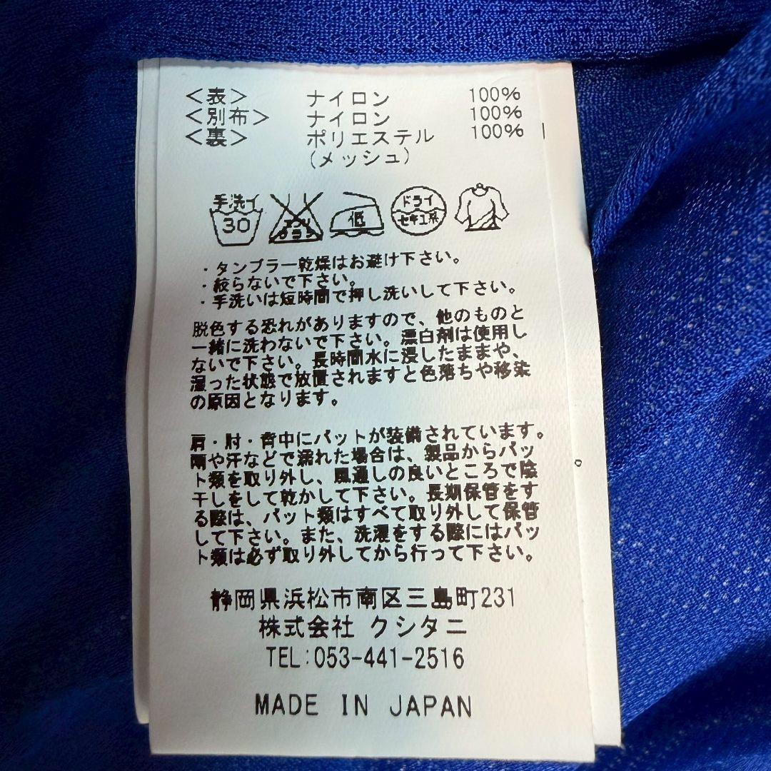 新品タグ付き　kushitani×suzuki　バイク　防水　大きいサイズ　XL