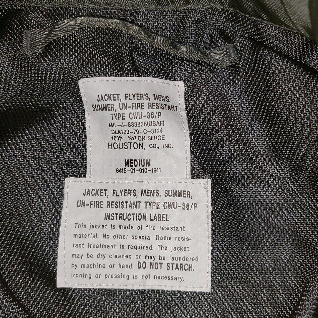 【極美品】 HOUSTON CWU-36/P／セージグリーン