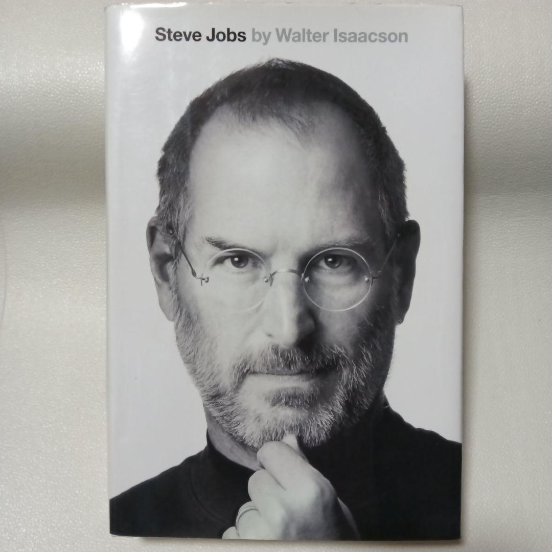 ビジネス・経済 Steve Jobs by Walter Isaacson