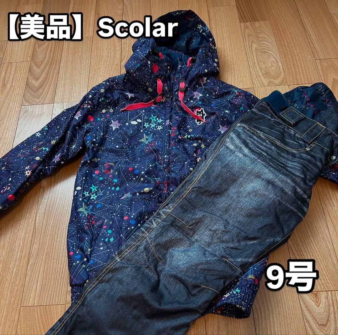 【sato379】Scolar スノーボード ウェア 9号