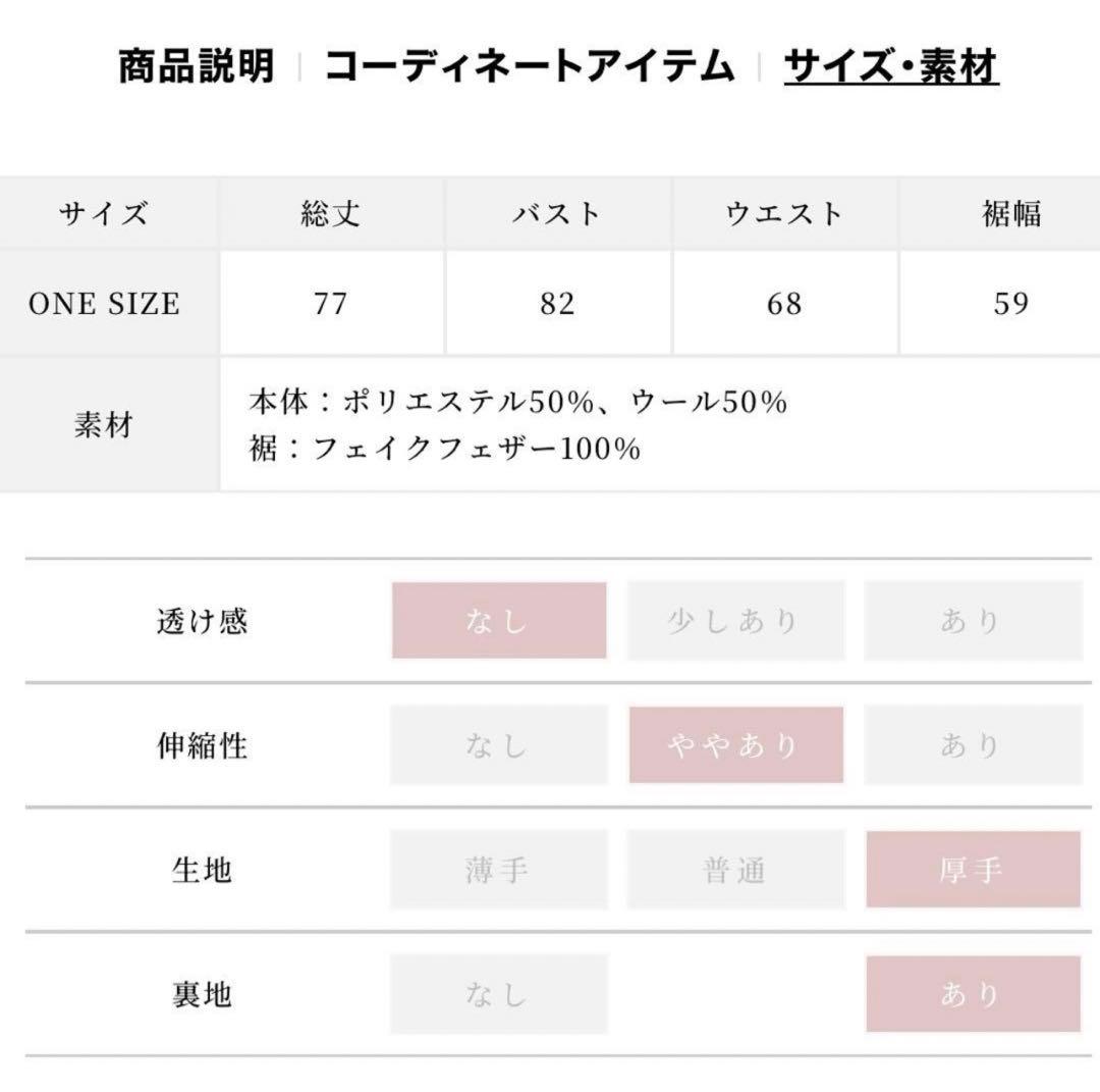 ワンピース M me eme Feather check flare one piece