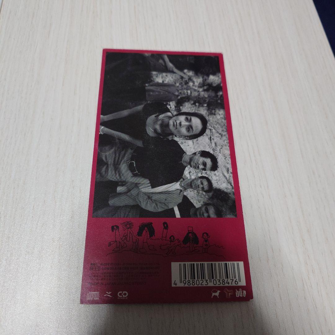 ボア/デューベイ