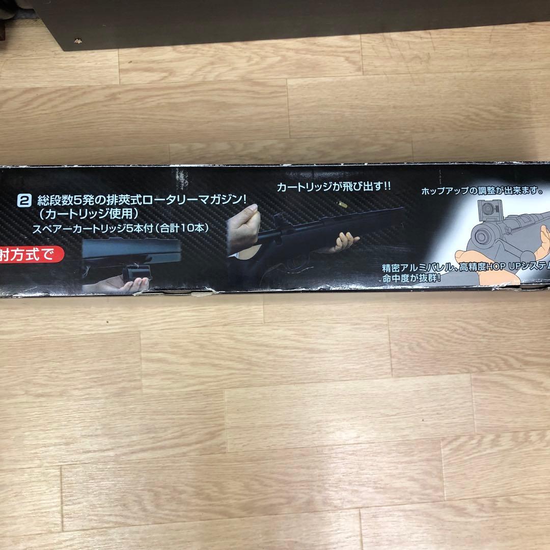 トイガン SUPER RIFLE U10 Senior Clown