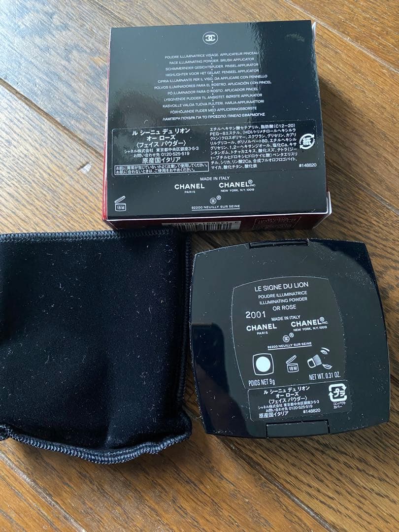 ♥新品未使用♥ CHANEL メイクアップ　ノベルティエナメルポーチ レッド