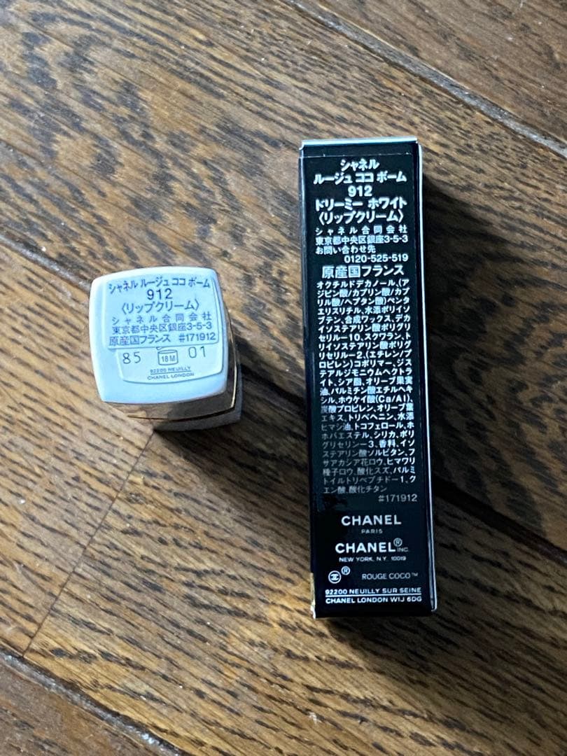 ♥新品未使用♥ CHANEL メイクアップ　ノベルティエナメルポーチ レッド