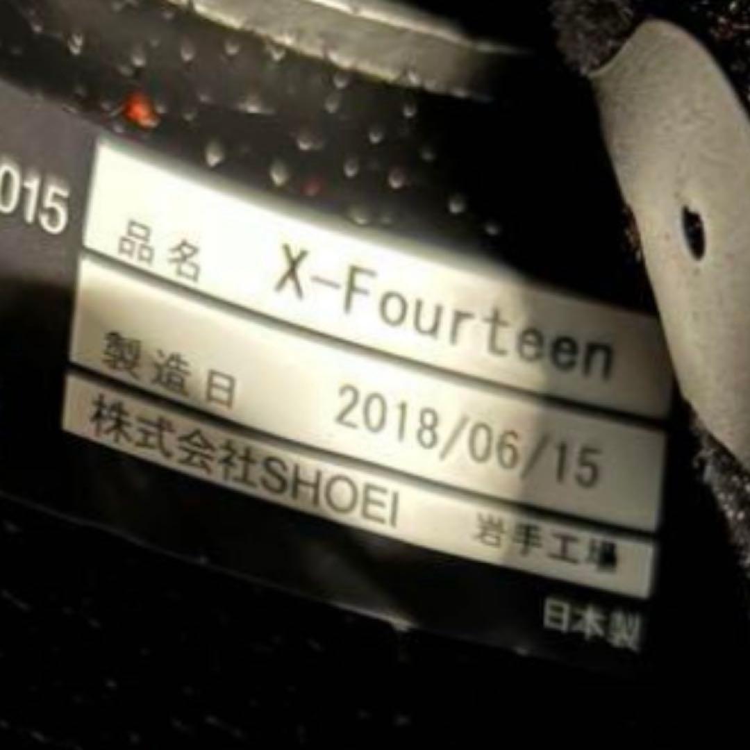 SHOEI X-Fourteen YANAGAWA5 Mサイズ
