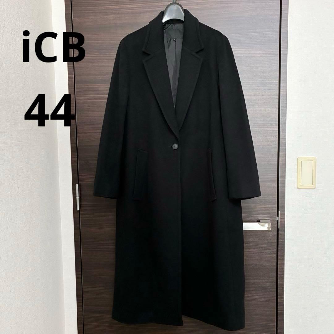iCB ロングコート ウール チェスターコート 44 黒