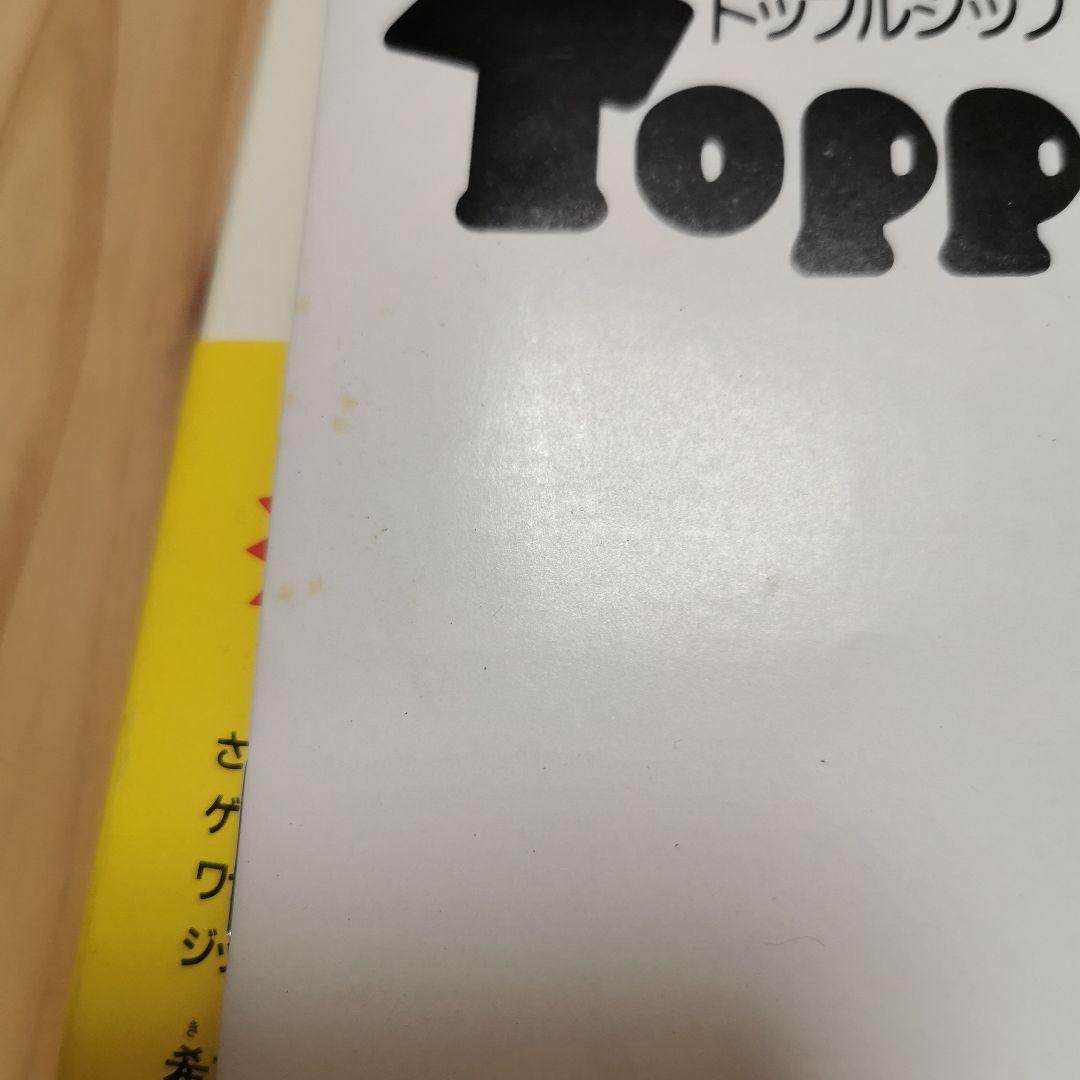 トップルジップ　新品　ディスクシステム