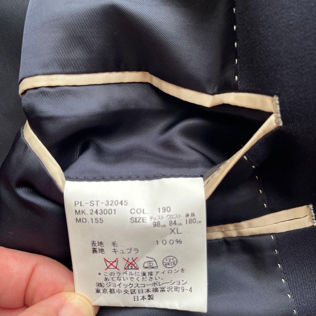 【美品】ポールスミス ロンドン 3ピース セットアップ スーツ