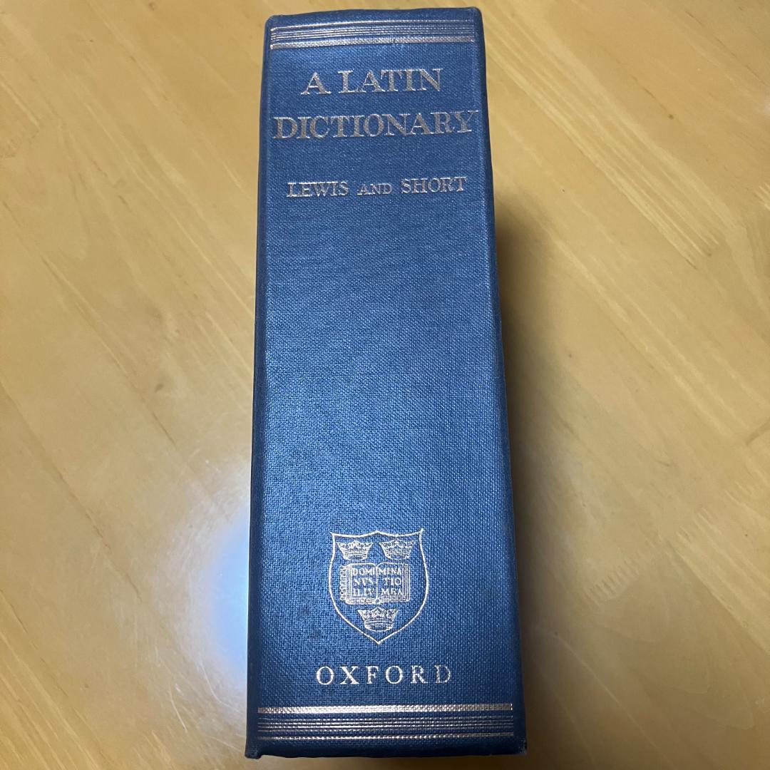 ラテン語大辞典　 Lewis and Short