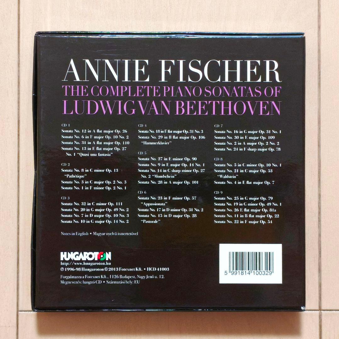 希少 アニー・フィッシャー ベートーヴェン ピアノ・ソナタ全集