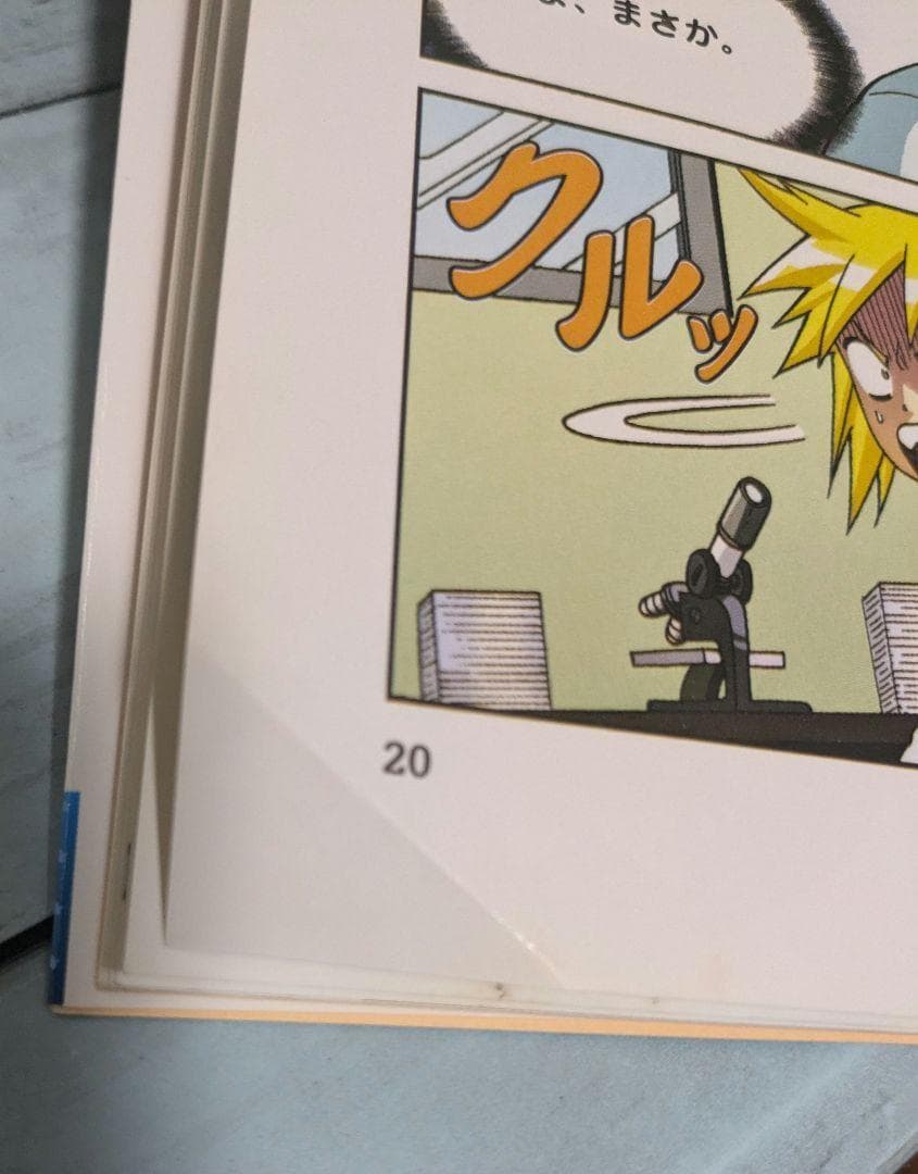 科学漫画サバイバル・大長編サバイバルシリーズ 23冊セット