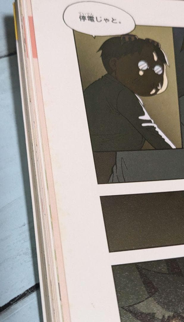 科学漫画サバイバル・大長編サバイバルシリーズ 23冊セット