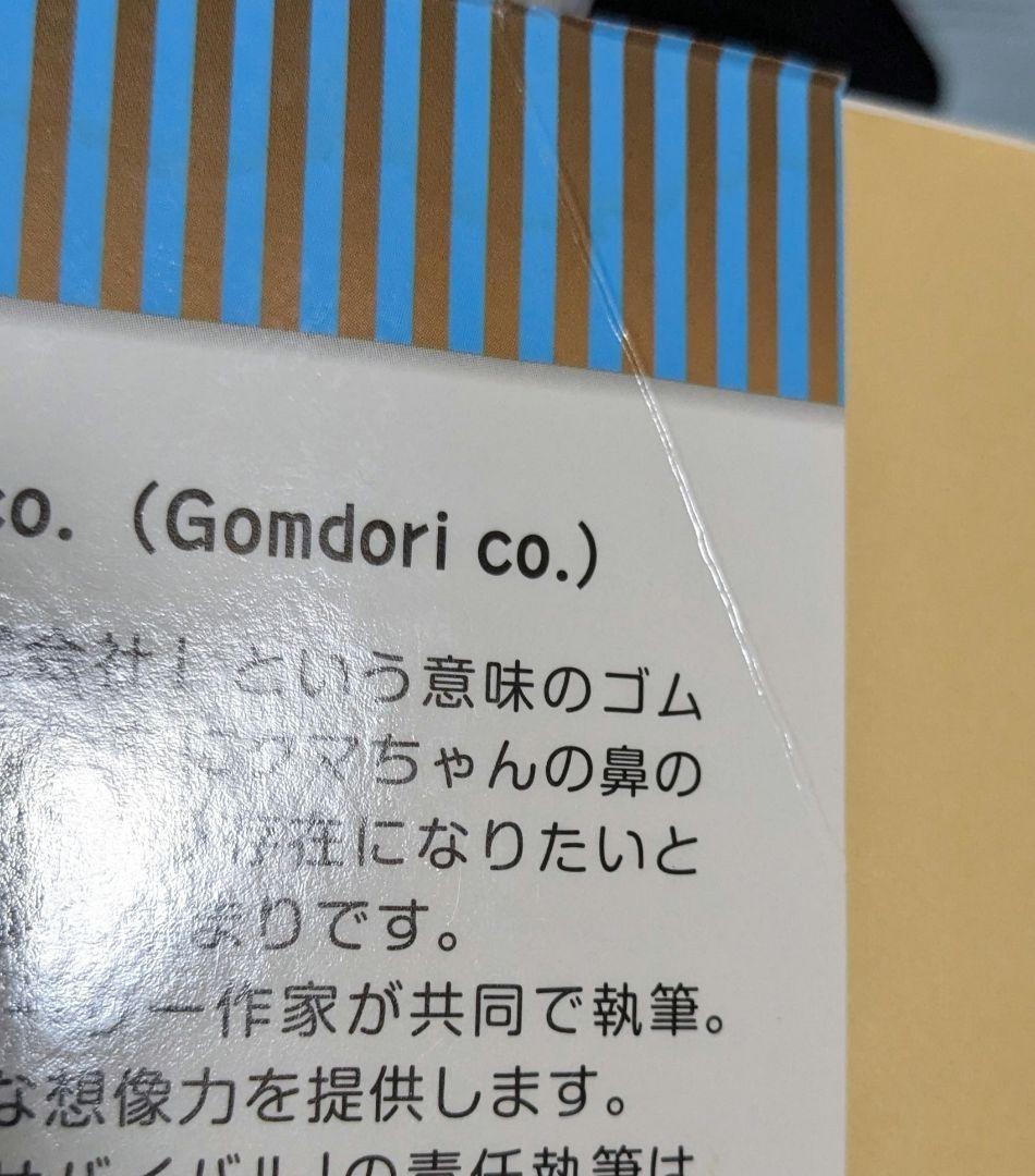 科学漫画サバイバル・大長編サバイバルシリーズ 23冊セット