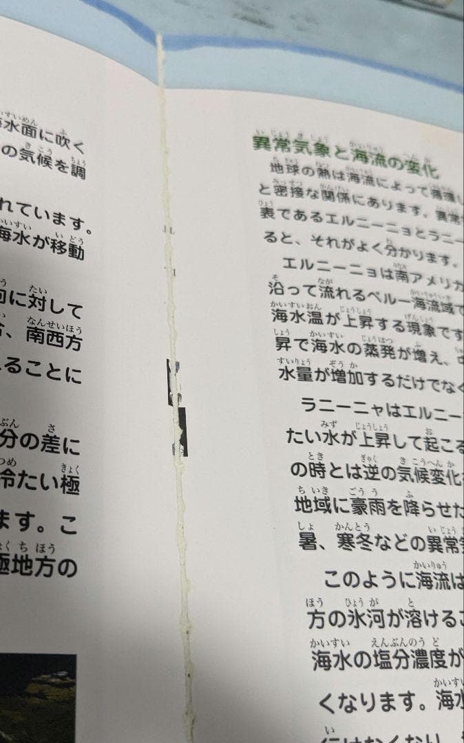 科学漫画サバイバル・大長編サバイバルシリーズ 23冊セット