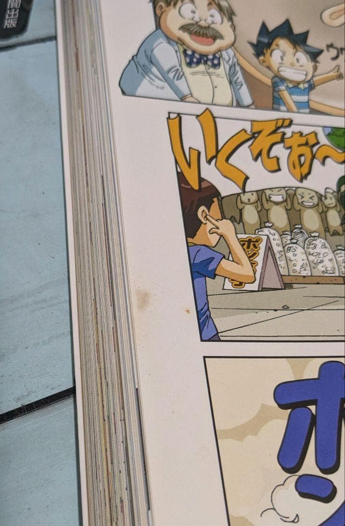 科学漫画サバイバル・大長編サバイバルシリーズ 23冊セット