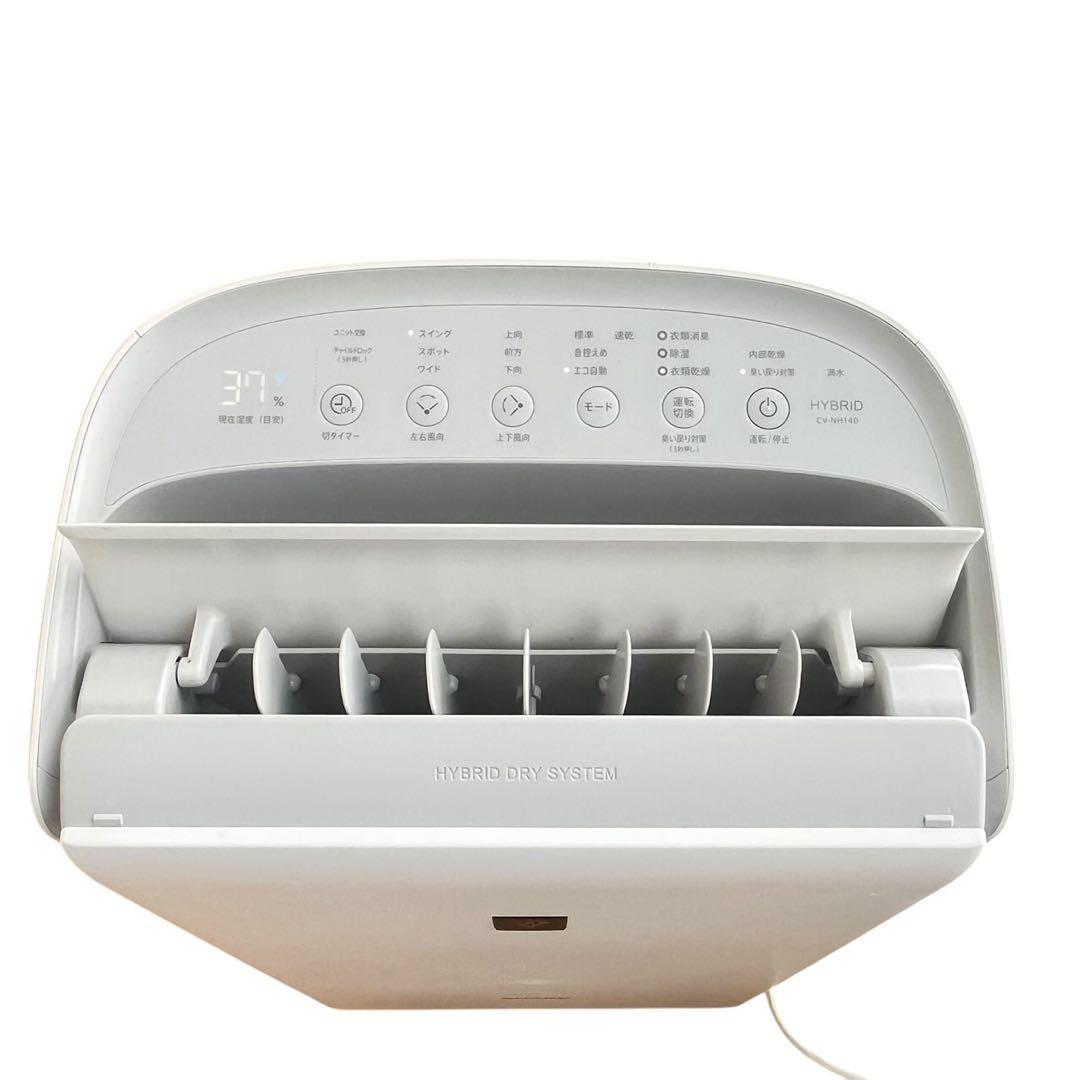 【美品】SHARP 衣類乾燥除湿機　CV-NH140-W