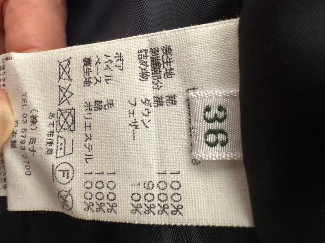 ミナペルホネン　タンバリン　ダウンベスト