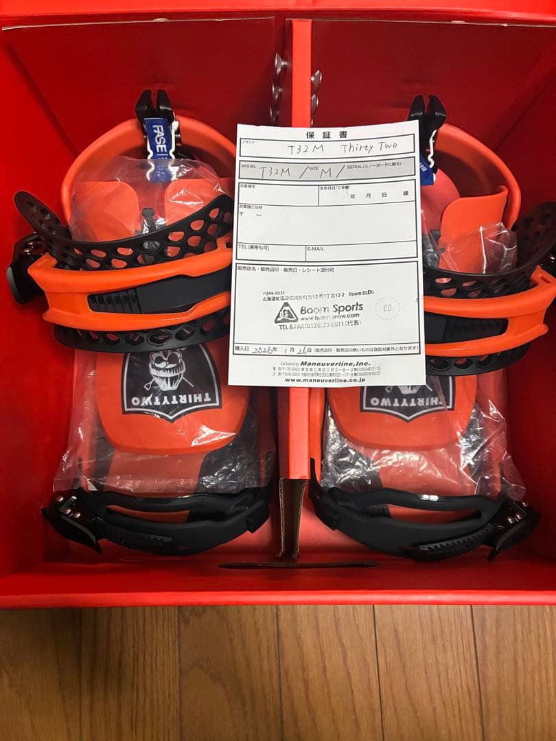 THIRTY TWO T32M FASE サーティーツーフェイズ スノーボード