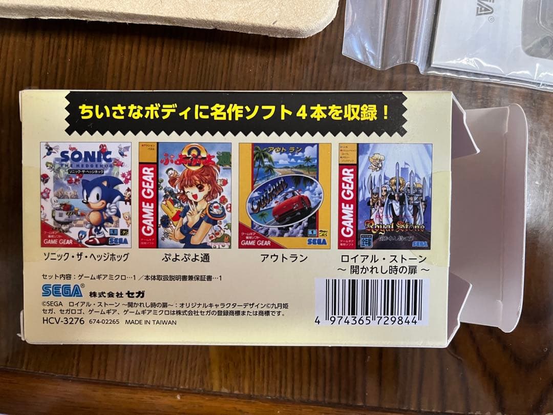 SEGA GAME GEAR MICRO ゲームギア ミクロ ブラック