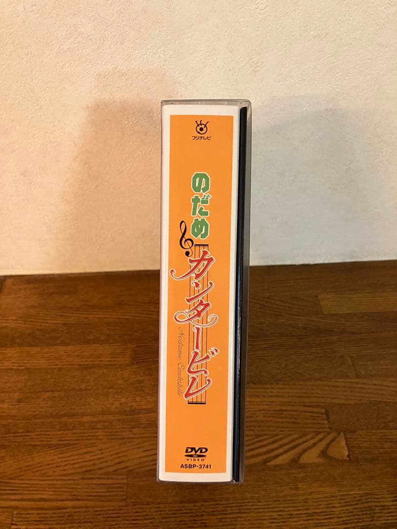 のだめカンタービレ DVD ASBP-3121