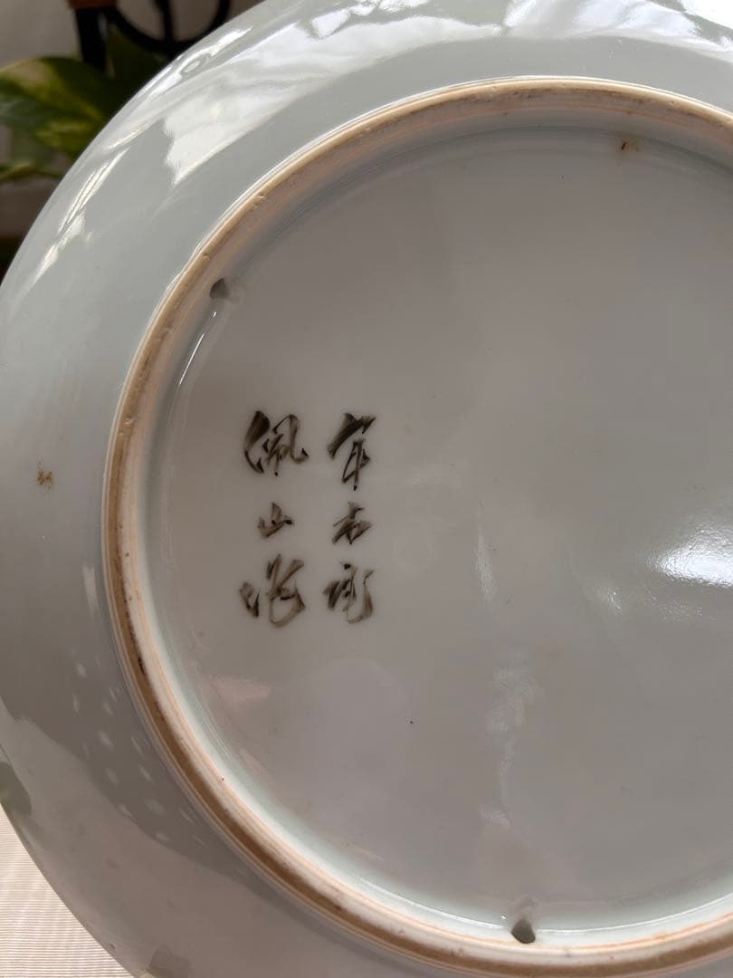 鳥と花のデザイン 陶磁器皿