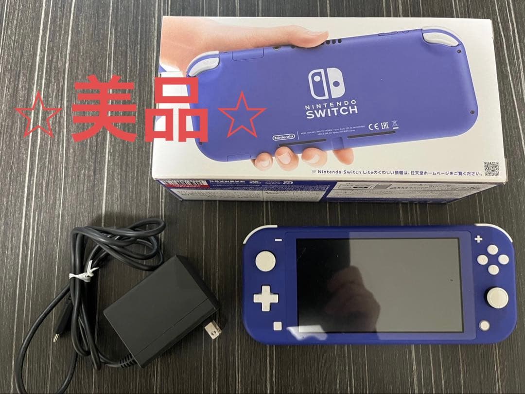 Switch Nintendo Lite ブルー 中古 ⭐︎美品