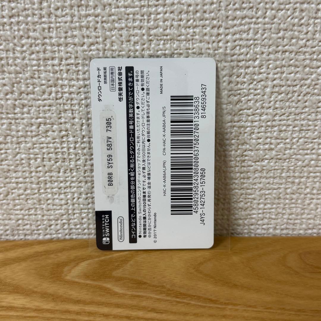 スプラトゥーン2 ダウンロードカード 2枚セット　【シリアルコード使用済み】