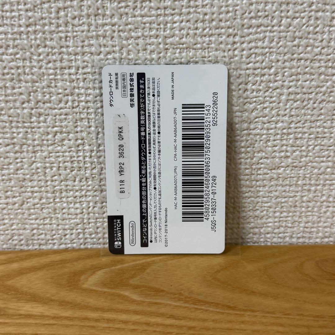 スプラトゥーン2 ダウンロードカード 2枚セット　【シリアルコード使用済み】