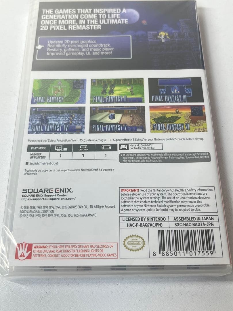 【未開封】Switch ファイナルファンタジー コレクション