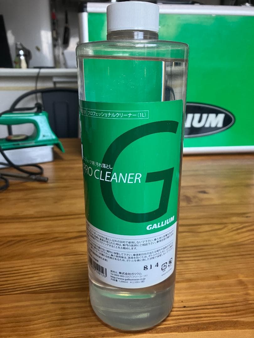 スノーボード　ワックスメンテナンスセット　ロールブラシ　アイロン　他