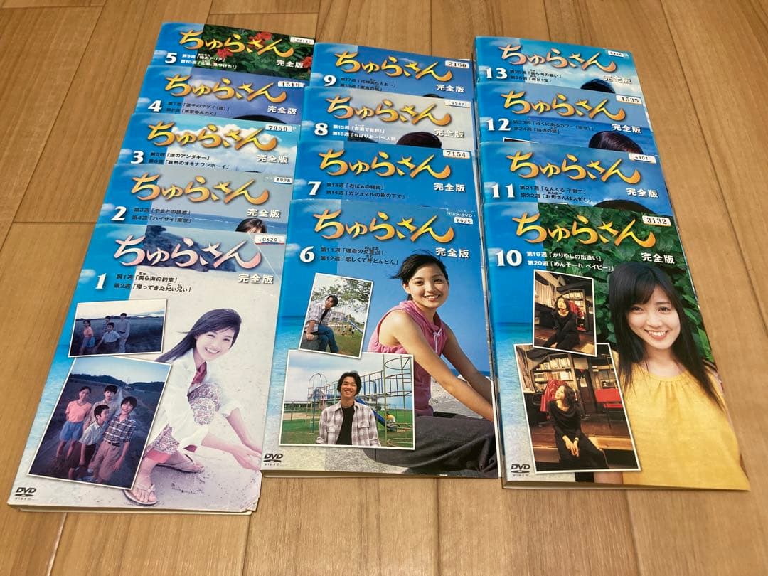 DVD ちゅらさん 完全版 全13巻　国仲涼子