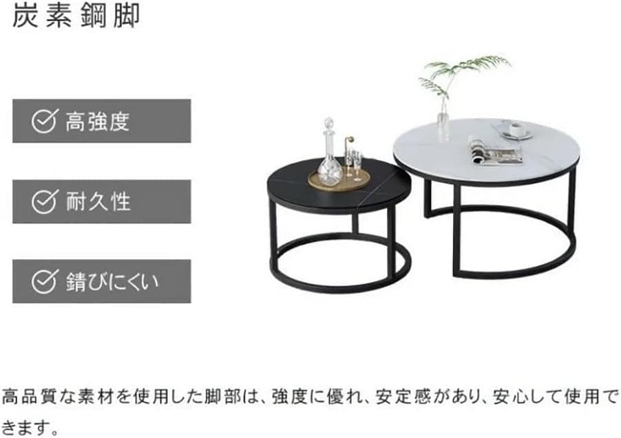 70【目玉商品】円形テーブル 大理石風 ネストテーブル センターテーブル
