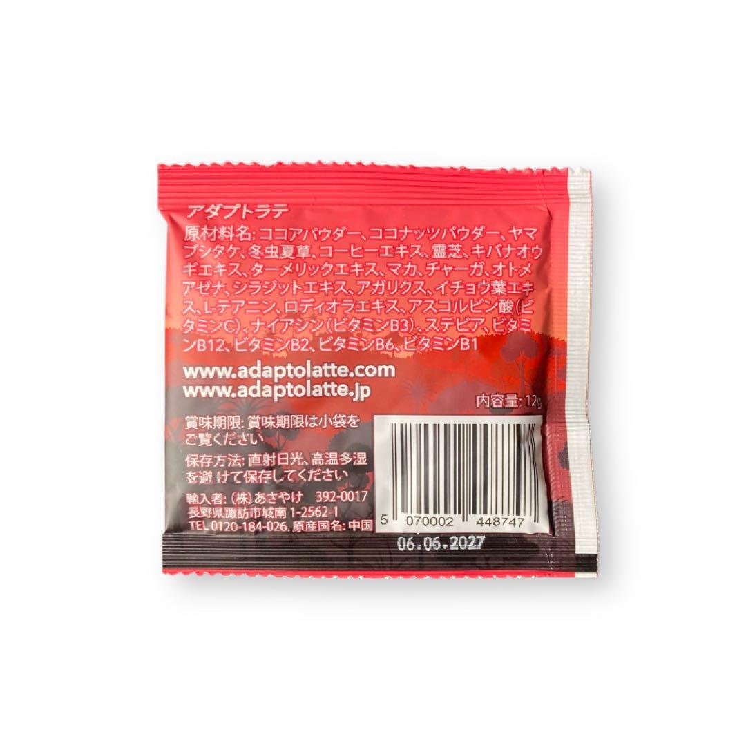 【ちゅら様フォロー&おまとめ割価格】アダプトラテ+抹茶12g +12g×5 3種
