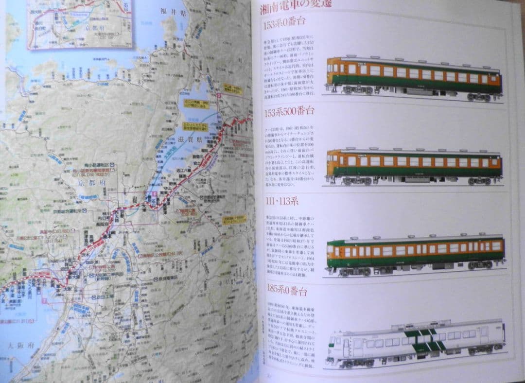 週刊歴史でめぐる鉄道全路線 国鉄・JR　専用ボックス付50冊セット　6