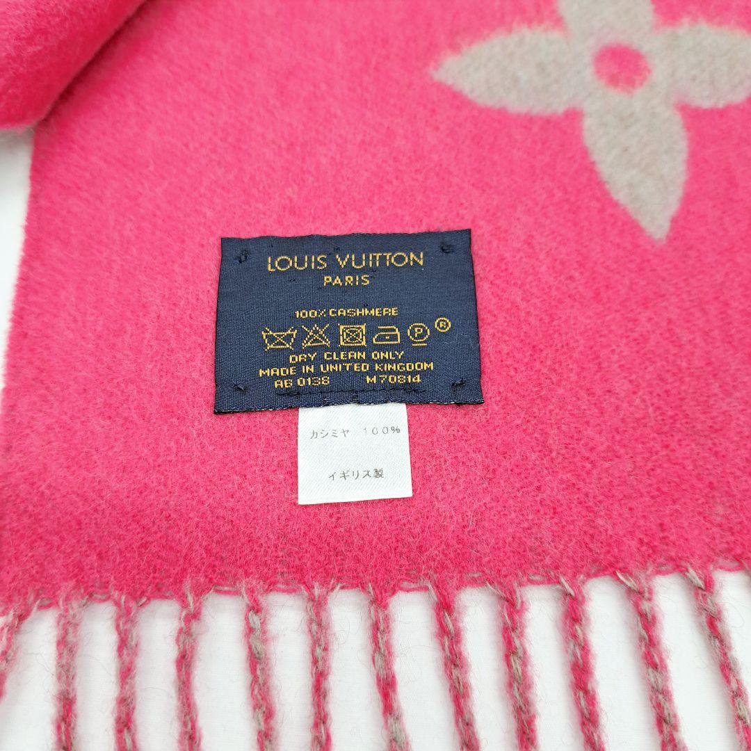 LOUIS VUITTON エシャルプ レイキャビック マフラー M70814