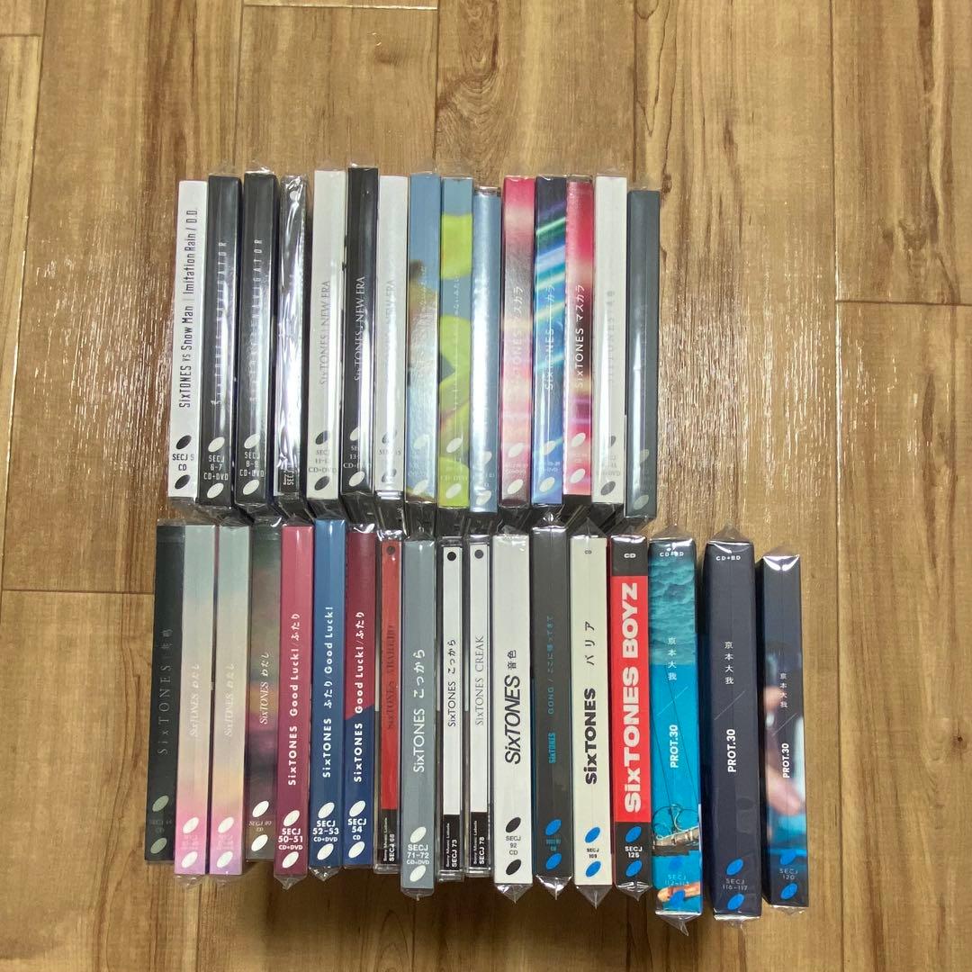 SixTONES シングル　CDまとめ売り(特典付き)