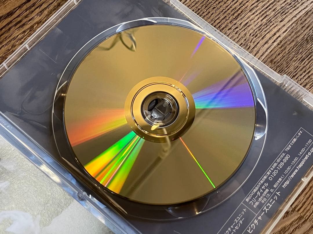 コネクテッド スペシャル・エディション('08香港/中国)