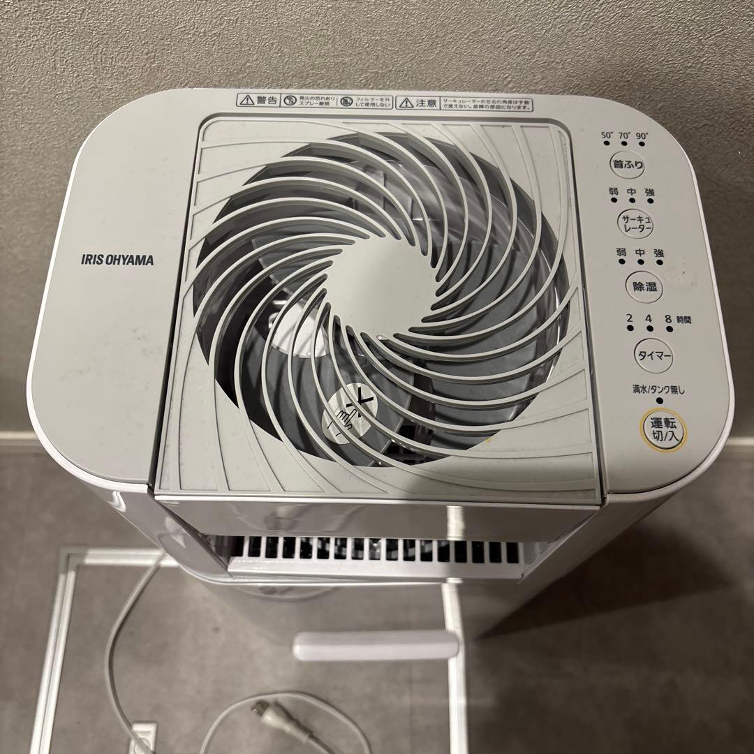 アイリスオーヤマ 衣類乾燥除湿機　2024年製　サーキュレーター 美品