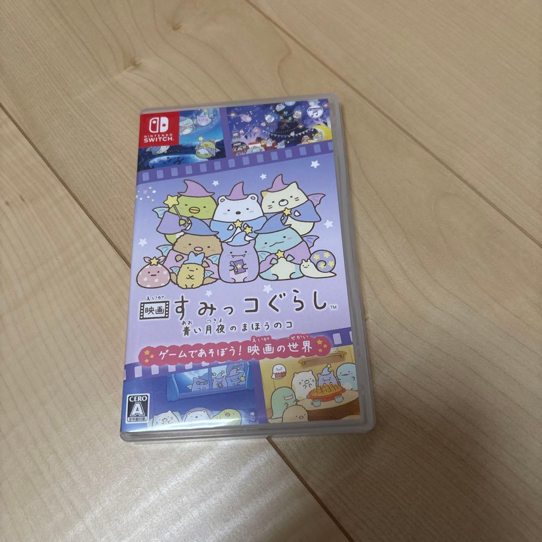 【最終値下げ】Nintendo Switch Lite ケースとソフト付き