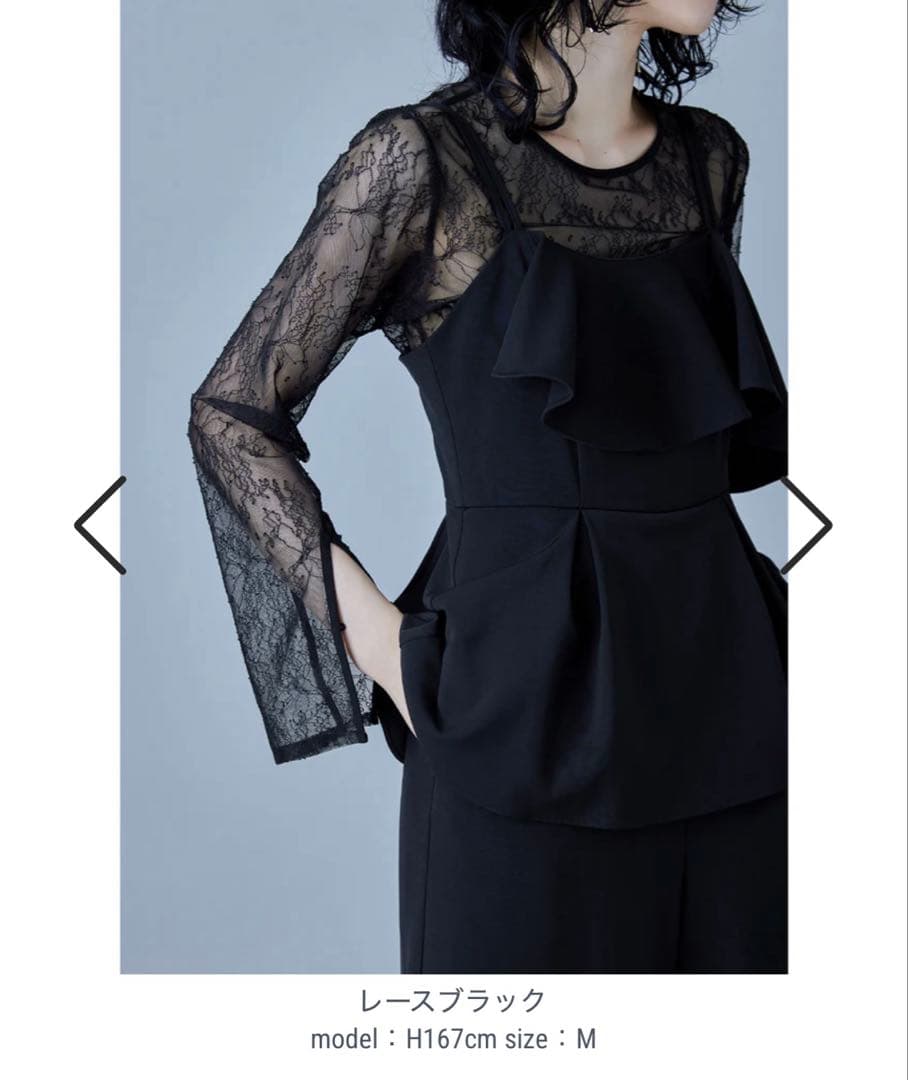 アシンメトリービスチェ&ワイドパンツセットアップ インナー付 niana