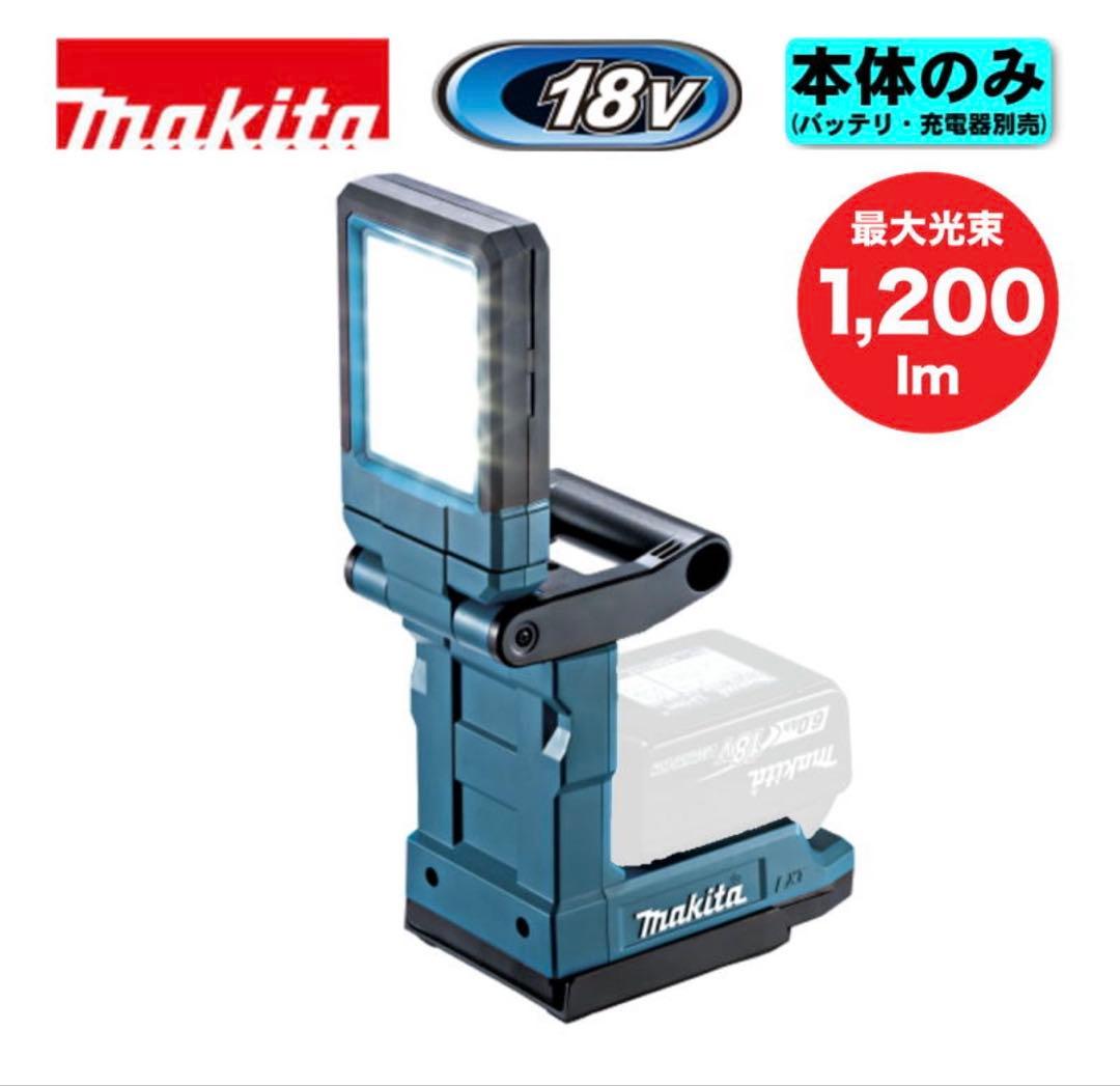 マキタ最新新品18V ML819　本体のみマグネット　ライト　26,400円
