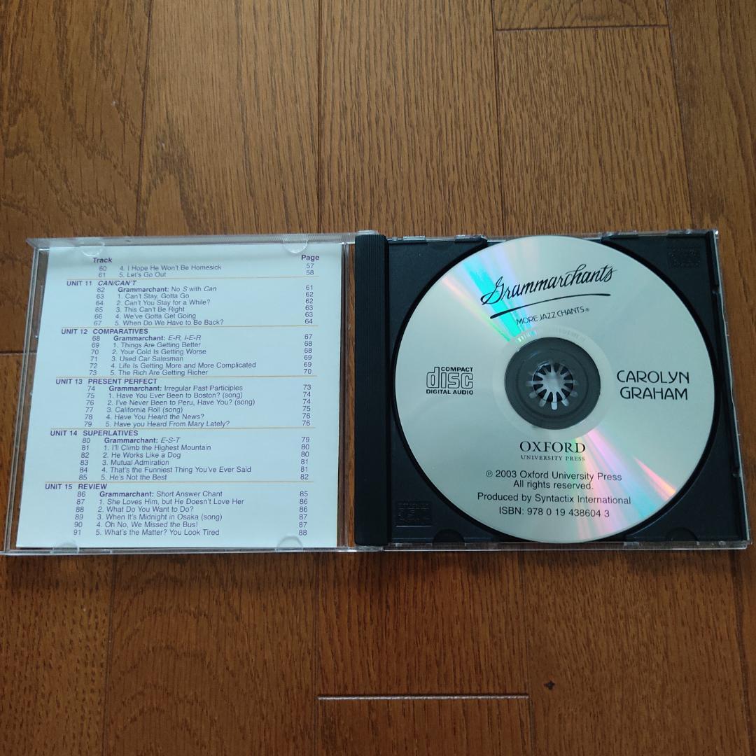 その他 CD Grammarchants More Jazz Chants