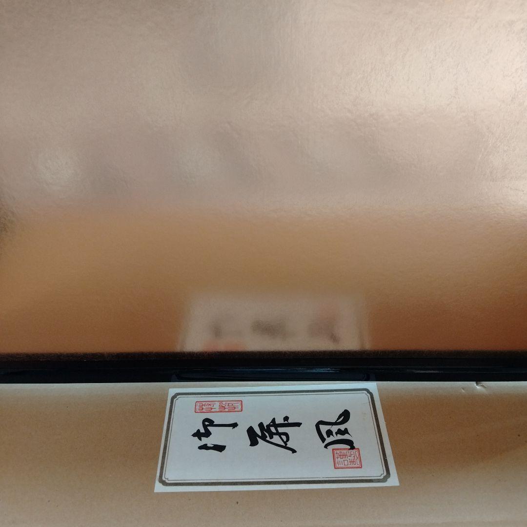 吉徳大光　雛人形　飾り台　金屏風