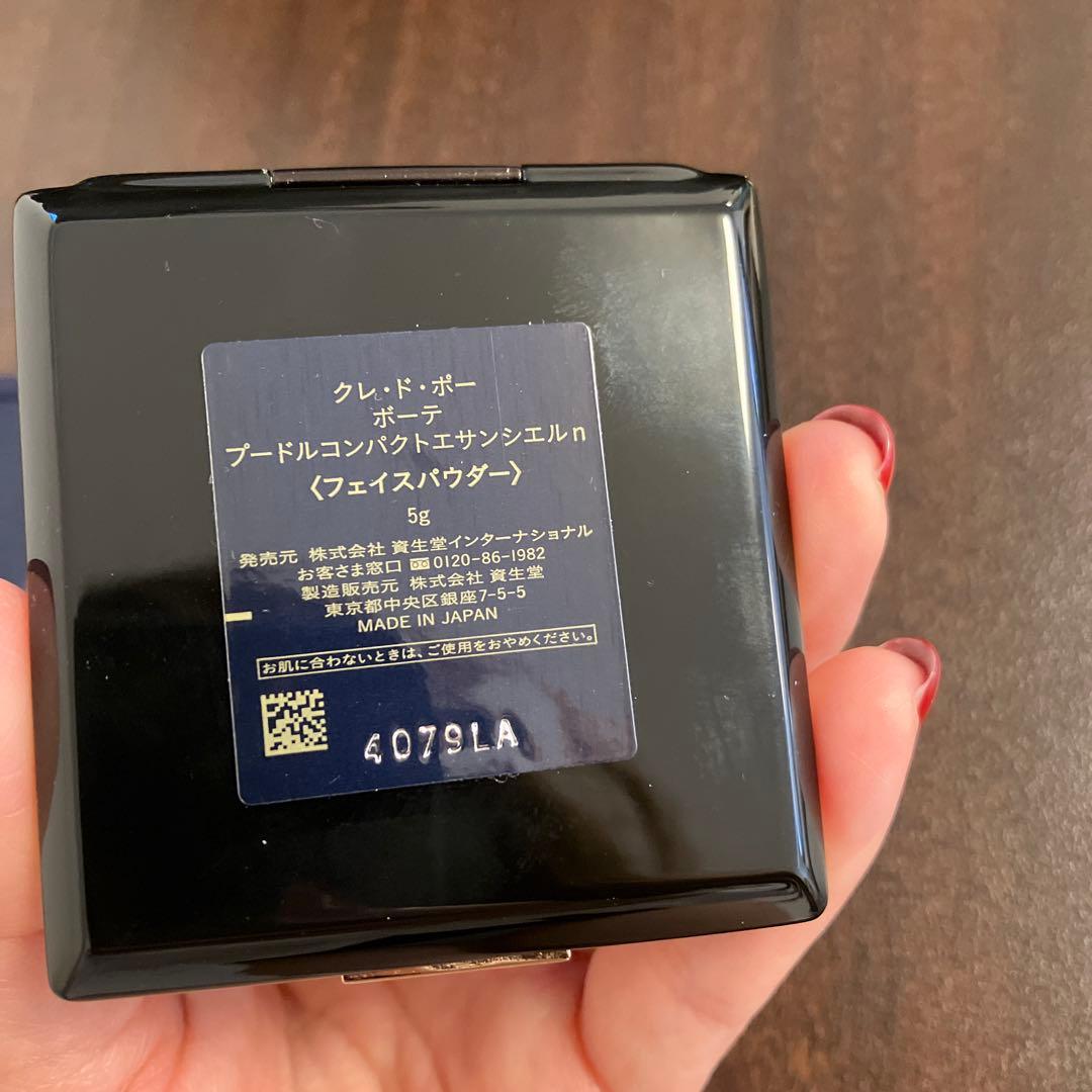 （試しのみ）プードルコンパクトエサンシエルｎ（エレガントスリム）