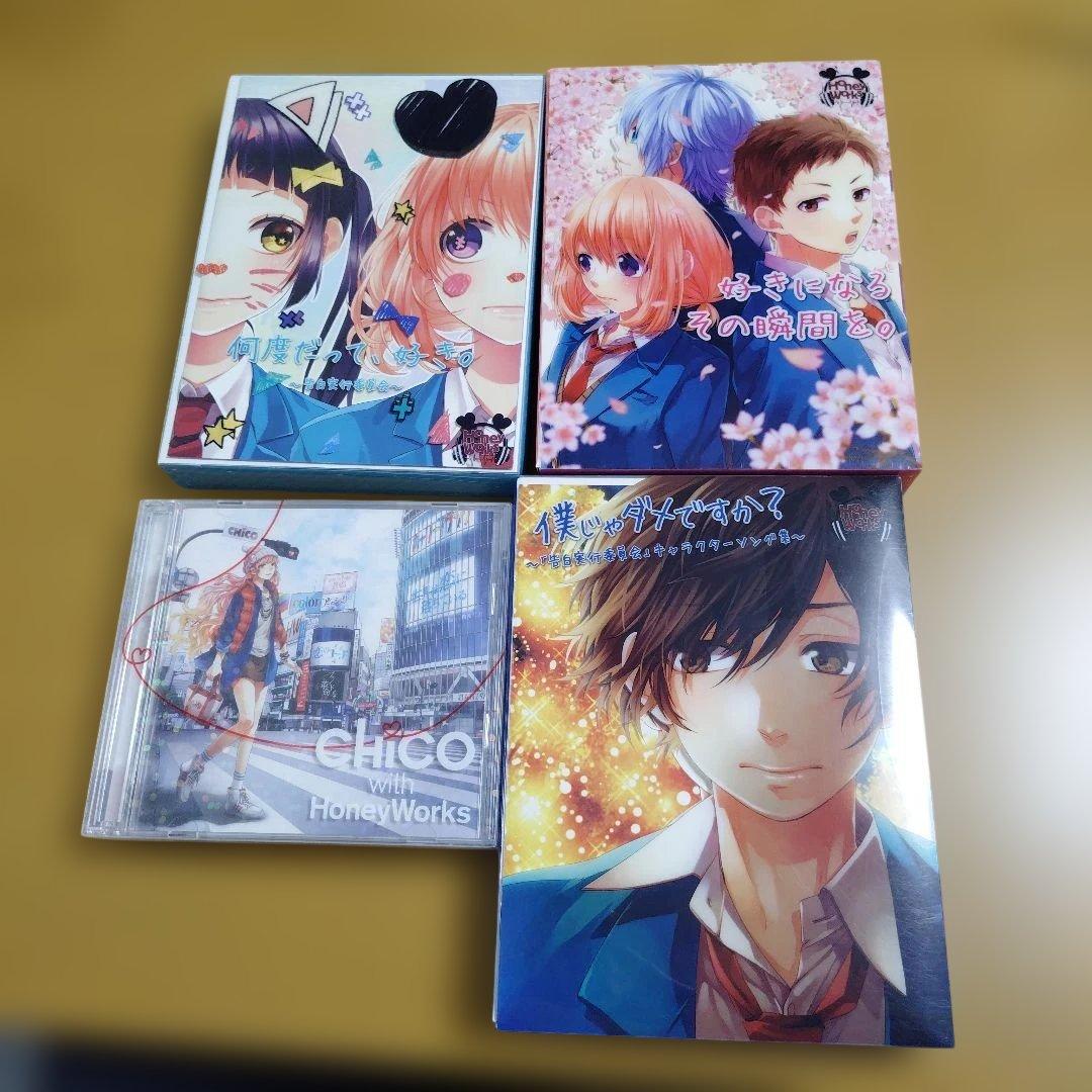 HoneyWorks CDセット