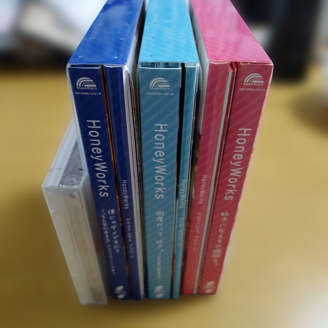 HoneyWorks CDセット