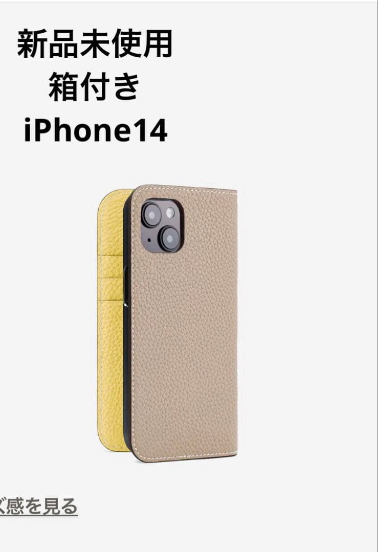 新品！ボナベンチュラiPhone14手帳型ケース ベージュ/イエロー